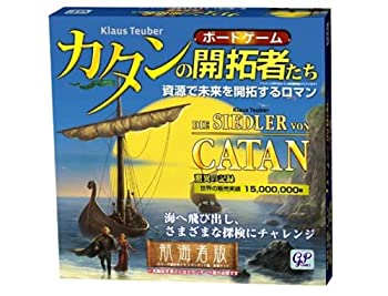 【中古】カタンの為始める者たち 航する者版 (取りひろげる版/Die Siedler von Catan: Die Seefahrer. Erweiterung) ゲーム盤力くらべ