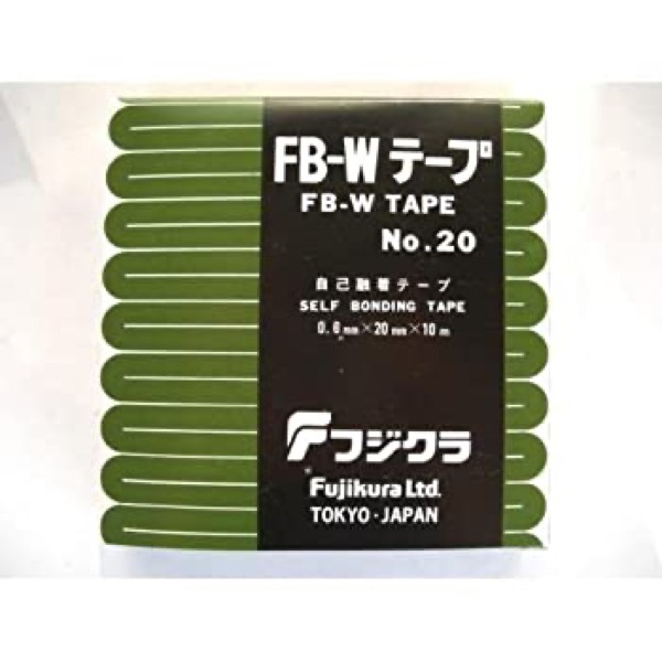 【中古】フジクラ FBWテープ 自己ゆう着テープ