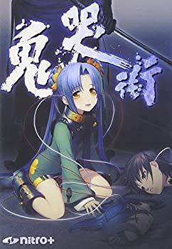 【中古】鬼哭街 -原則として版-
