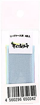 【中古】【エルプランニング】モイスレガート リードケース用 3枚入