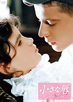 【中古】小さな唇 [DVD]｜IINEX