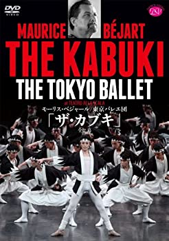 【中古】 ベジャール/東京バレエ団 ザ・カブキ 高岸直樹/上野水香 [DVD]｜IINEX