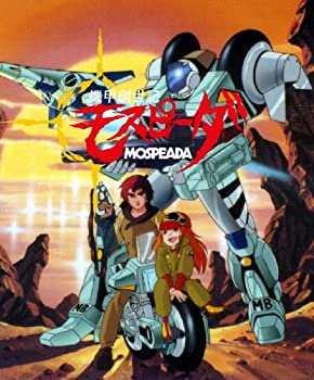 【中古】 機甲創世記モスピーダ ブルーレイBOX 4枚組 [Blu-ray]