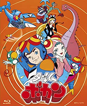 【中古】 タイムボカン ブルーレイBOX 9枚組 [Blu-ray]｜IINEX