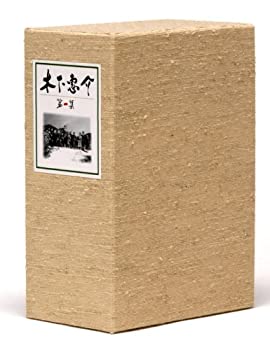 【中古】木下惠介生誕100年 木下惠介DVD-BOX 第一集|IINEX