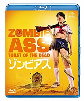 【中古】ゾンビアス [Blu-ray]｜IINEX