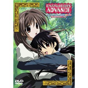 【中古】 HAPPY LESSON ハッピーレッスン ADVANCE アドバンス ディレクターズカット完全版 全7巻セット [DVDセット]