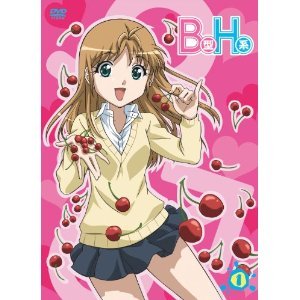 【中古】B型H系 こわいもの知らず(笑)無修正版 全6巻セット [マーケットプレイス DVDセット]｜IINEX