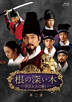 【中古】根の深い木‐世宗大王の誓い‐ (ノーカット完全版) 第二章 [Blu-ray]