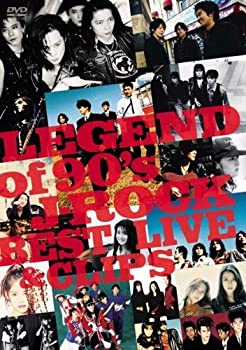 【中古】LEGEND OF 90's J-ROCK BEST LIVE & CLIPS [DVD]