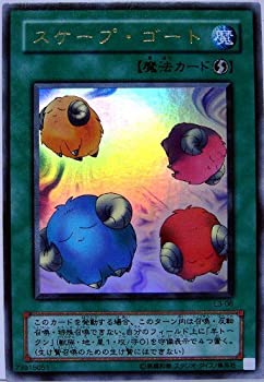 【中古】 L3-06-UR 【遊戯王カード】 スケープ・ゴート ウルトラレア ( LIMITED EDITION 3 )