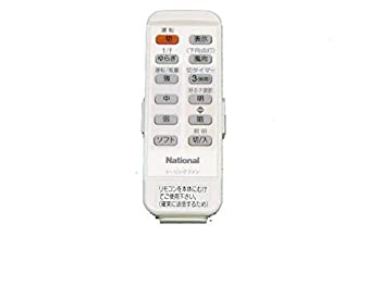 【中古】Panasonic リモコン FFE2810191|IINEX