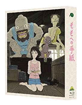【中古】 ももへの手紙 (初回限定版) [Blu-ray]｜IINEX