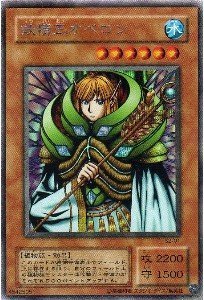 【中古】 遊戯王カード 妖精王オベロン S2-01SCR｜IINEX