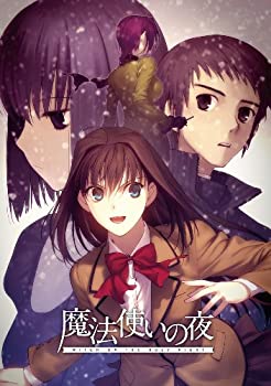 【中古】魔法つかいの夜 原則として版