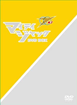【中古】マイティジャックDVD BOX
