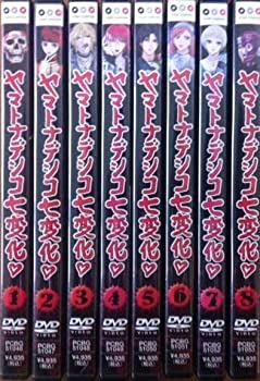 【中古】 ヤマトナデシコ七変化 全8巻セット [DVDセット]