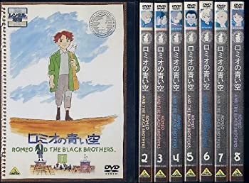 【中古】 ロミオの青い空 全8巻セット [DVDセット]
