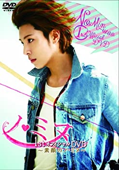 【中古】 ノ・ミヌ 1stオフィシャルDVD ~素顔のノ・ミヌ~