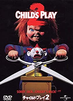 【中古】チャイルド・プレイ2 [DVD]