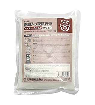 【中古】吉野石膏 ハイストーンHLP（ホワイト） 1Kg