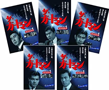 【中古】ザ・ガードマン シーズン1 (1966年度版) [DVD]