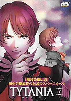 【中古】 TYTANIA タイタニア 1～13 (全13枚) (全巻セットDVD) ｜中古DVD [レンタル落ち] [DVD]
