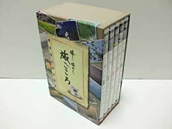 【中古】 嬉し懐かし旅ごころ DVD BOX 全5枚