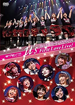【中古】ラブライブ! μ’s First LoveLive! [DVD]
