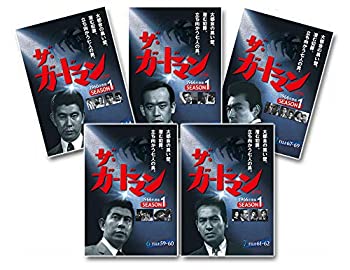 【中古】 ザ ガードマン シーズン1 (1966年度版) 第2集 5巻セット [DVD]｜IINEX
