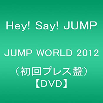 【中古】JUMP WORLD 2012(初回プレス盤) [DVD]