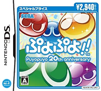 【中古】ぷよぷよ!!スペシャルプライス