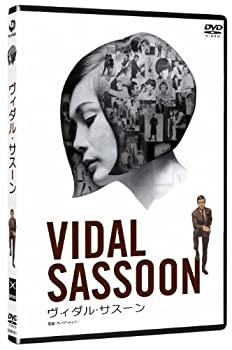 【中古】 ヴィダル・サスーン [DVD]