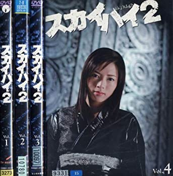 【中古】 スカイハイ2 [レンタル落ち] (全4巻) DVDセット商品