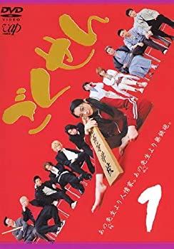 【中古】 ごくせん 2002 [レンタル落ち] (全4巻) DVDセット商品