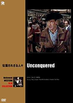 【中古】征服されざる人々 [DVD]