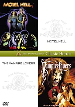 【中古】地獄のモーテル+バンパイア・ラヴァーズ (初回生産限定) [DVD]｜IINEX