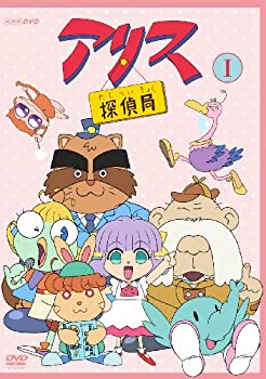 【中古】アリス探偵局I [DVD]｜IINEX