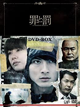 【中古】罪と罰 A Falsified Romance(3枚組)DVD-BOX｜IINEX 8,659円