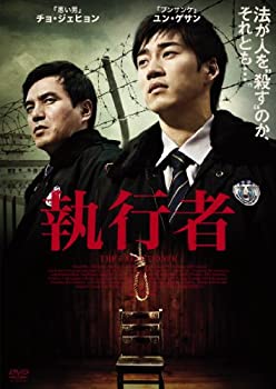 【中古】執行者 [DVD]