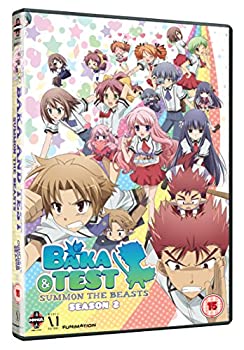 【中古】バカとテストと召喚獣にっ! 2期 コンプリート DVD-BOX (全13話, 310分) バカテスト アニメ [DVD] [Import][パソコンもしくはPAL対応のプレイヤー