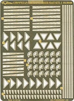 【中古】1/350 日本海軍空母用マストI