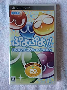 【中古】ぷよぷよ!!