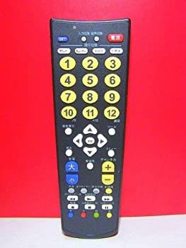 【中古】 C NET 各社共通リモコン KTRD-209