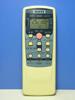 【中古】 ビーバー エアコンリモコン RKT502A410