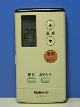 【中古】ナショナル エアコンリモコン A75C708