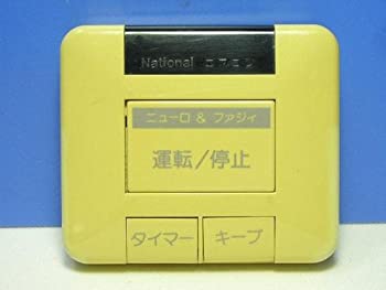 【中古】 ナショナル エアコンリモコン A75C257