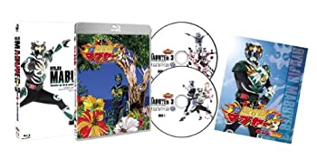 【中古】琉神マブヤー3(ミーチ) 特典がデージなってる限定版 [Blu-ray]