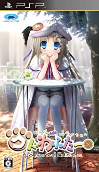 【中古】 クドわふたー Converted Edition - PSP