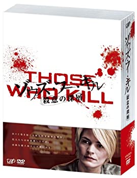 【中古】ゾウズ・フー・キル 殺意の深層 DVD-BOX|IINEX